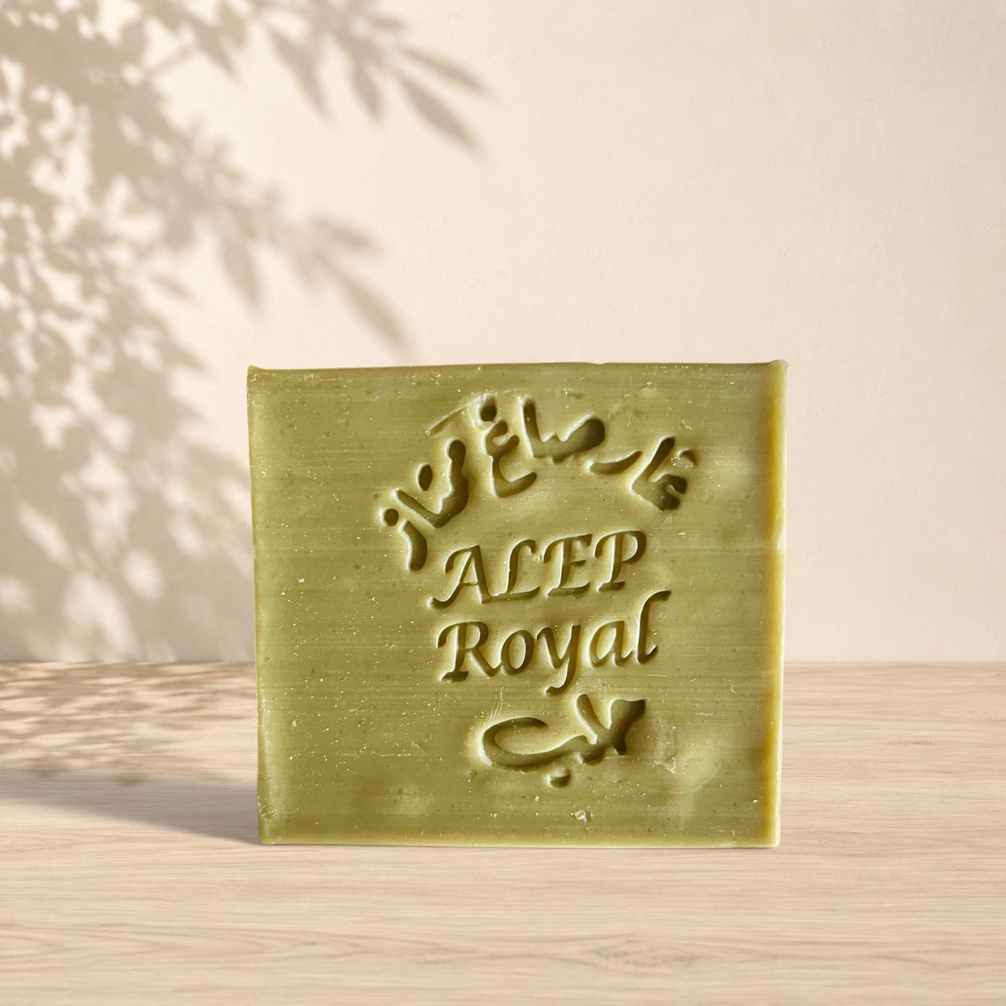 Savon traditionnel d'Alep vert olive ORÉRA éco-luxe naturel artisanal québécois sans cruauté.
