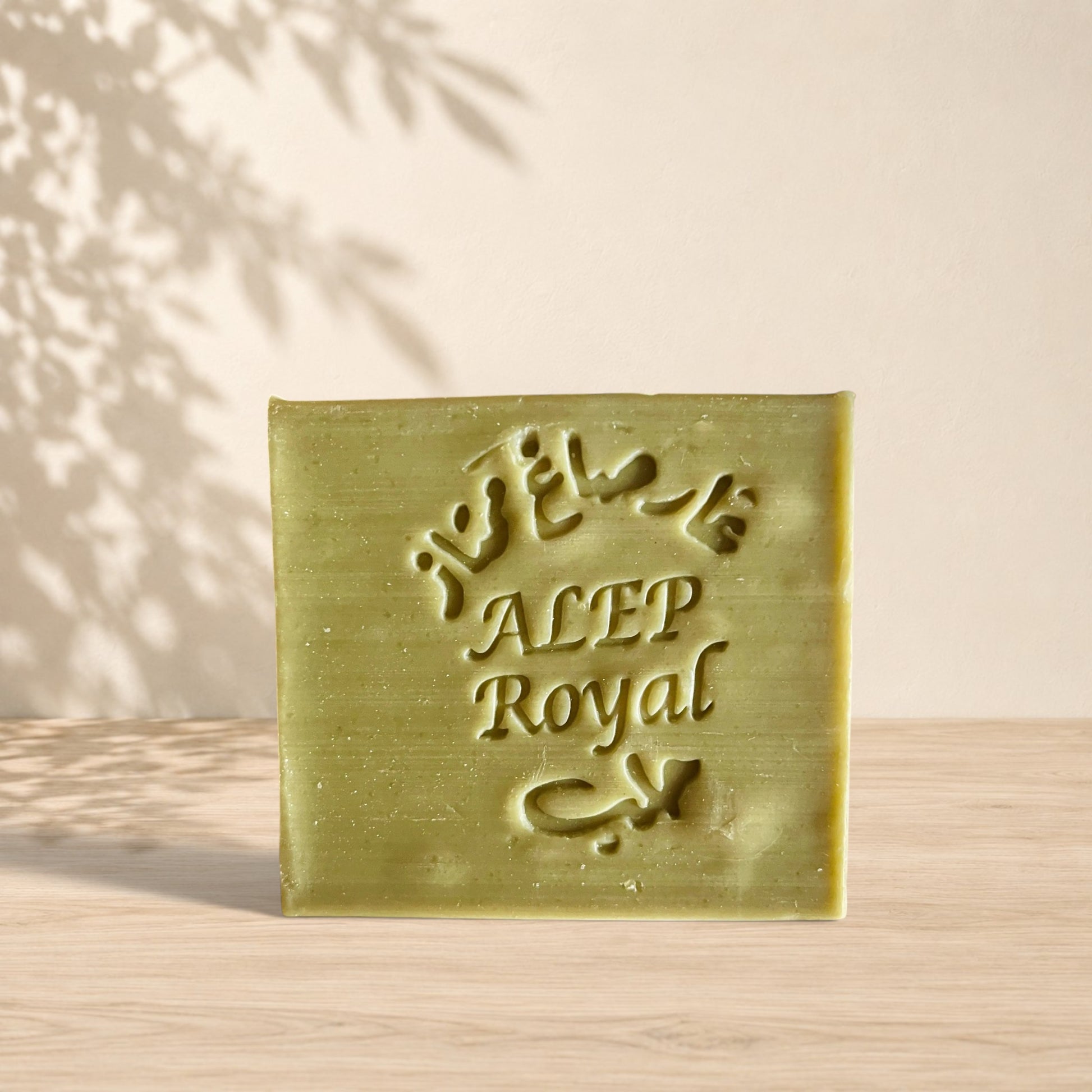 Savon traditionnel d'Alep vert olive ORÉRA éco-luxe naturel artisanal québécois sans cruauté.